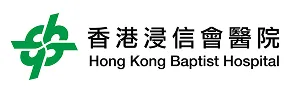 香港浸會醫院-scaled